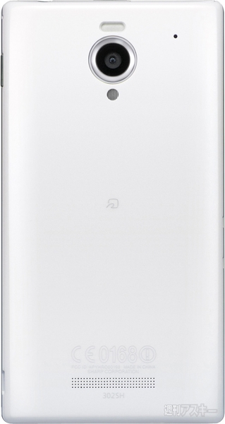 AQUOS PHONE Xx 302SH：画面占有率80.5％の狭額縁5.2インチフルHD液晶搭載フラッグシップ