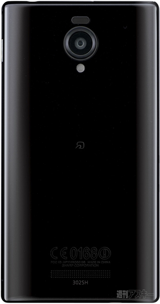 AQUOS PHONE Xx 302SH：画面占有率80.5％の狭額縁5.2インチフルHD液晶搭載フラッグシップ