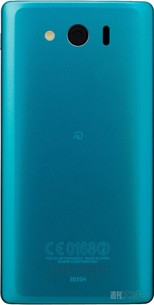 AQUOS PHONE Xx mini 303SH：世界最高487dpiのIGZO液晶を搭載した超高精細Androidスマホ