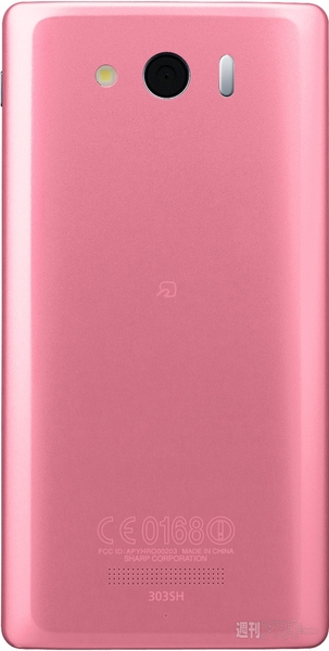 AQUOS PHONE Xx mini 303SH：世界最高487dpiのIGZO液晶を搭載した超高精細Androidスマホ