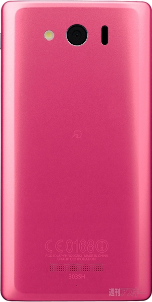 AQUOS PHONE Xx mini 303SH：世界最高487dpiのIGZO液晶を搭載した超高精細Androidスマホ