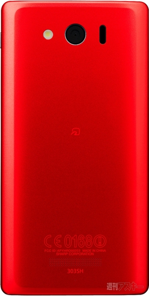 AQUOS PHONE Xx mini 303SH：世界最高487dpiのIGZO液晶を搭載した超高精細Androidスマホ