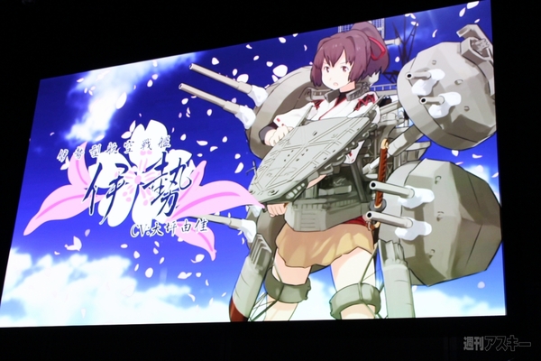 『艦これ』来年PS Vita版発売・声優そのままにアニメ化も進行中!?