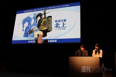 『艦これ』来年PS Vita版発売・声優そのままにアニメ化も進行中!?