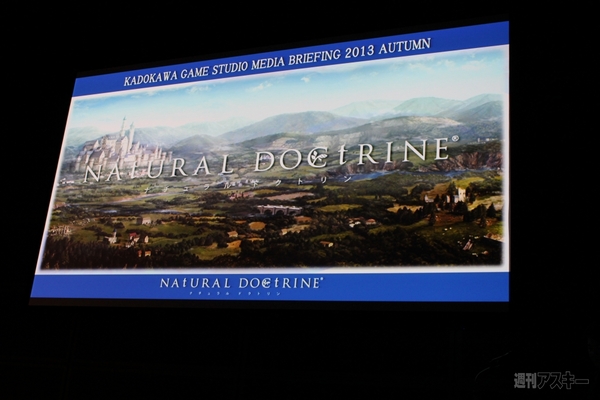 PS4と同時発売『NAtURAL DOCtRINE』エンディングテーマ曲を発表