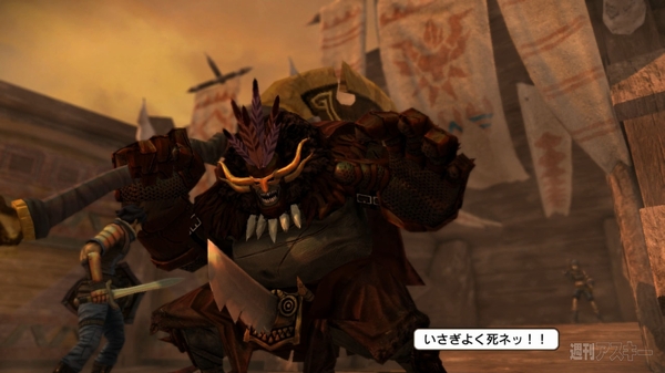 PS4と同時発売『NAtURAL DOCtRINE』エンディングテーマ曲を発表