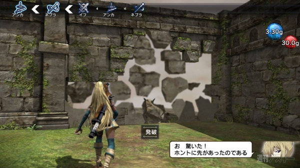 PS4と同時発売『NAtURAL DOCtRINE』エンディングテーマ曲を発表