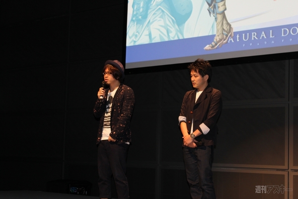 PS4と同時発売『NAtURAL DOCtRINE』エンディングテーマ曲を発表