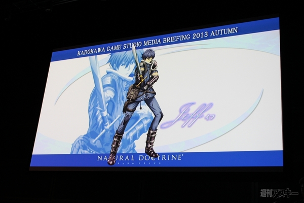 PS4と同時発売『NAtURAL DOCtRINE』エンディングテーマ曲を発表