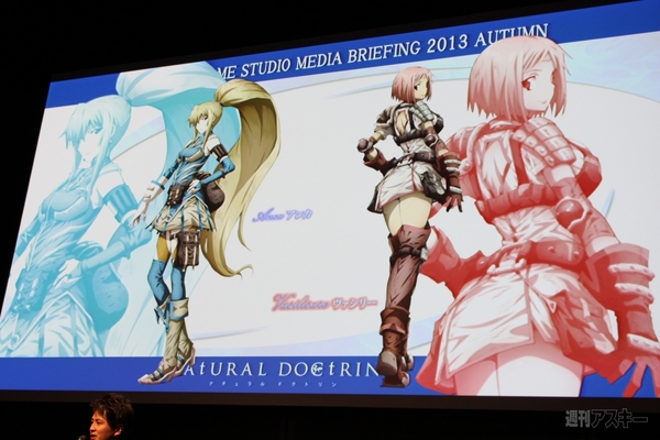 PS4と同時発売『NAtURAL DOCtRINE』エンディングテーマ曲を発表