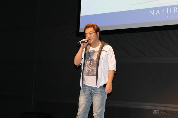 PS4と同時発売『NAtURAL DOCtRINE』エンディングテーマ曲を発表