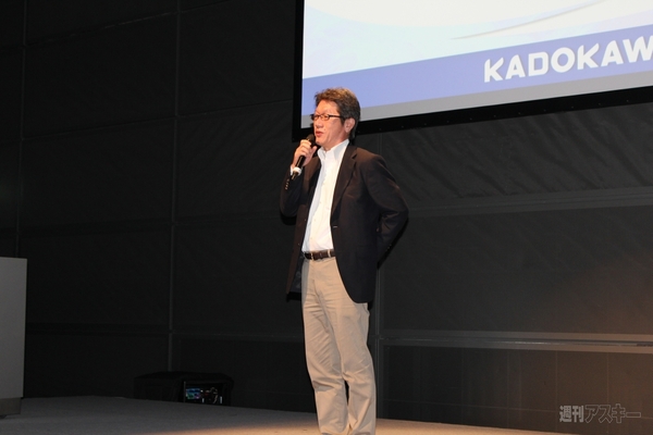 PS4と同時発売『NAtURAL DOCtRINE』エンディングテーマ曲を発表