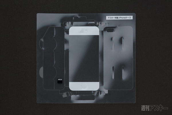 週刊アスキー11/5増刊号(9月30日発売)付録