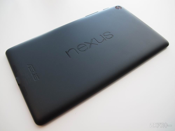 新型Nexus7の超美麗液晶を究極保護する強化ガラスを試してみた