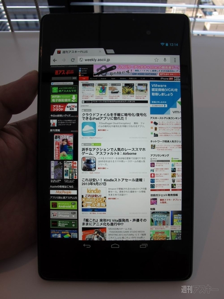 新型Nexus7の超美麗液晶を究極保護する強化ガラスを試してみた