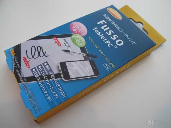 新型Nexus7の超美麗液晶を究極保護する強化ガラスを試してみた