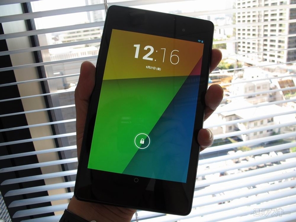 新型Nexus7の超美麗液晶を究極保護する強化ガラスを試してみた