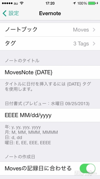 MovesNote