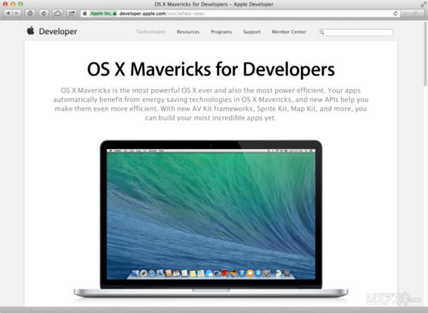 131001_moro_speech_09