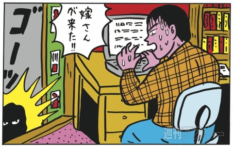 トイレでmac雑誌が至福の時間 電子版我が妻との闘争 Mac 週刊アスキー