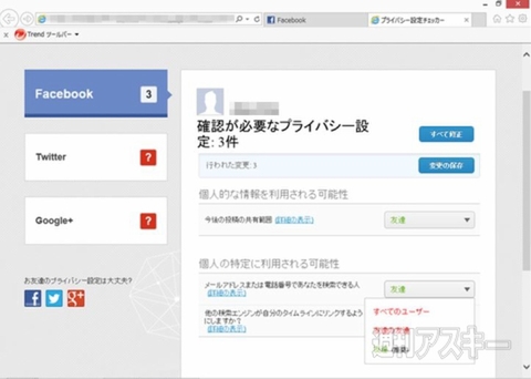 週刊ソーシャルニュース2013年9月30日