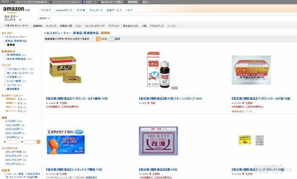 週刊ソーシャルニュース2013年9月30日