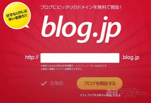 週刊ソーシャルニュース2013年9月30日