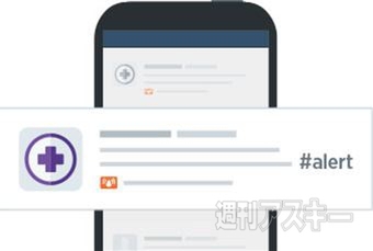 週刊ソーシャルニュース2013年9月30日