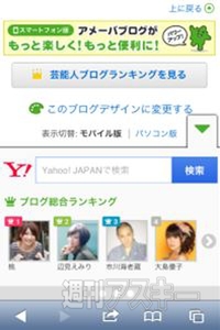 週刊ソーシャルニュース2013年9月30日