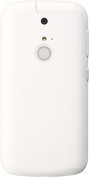 ARROWS A 301F_WH back