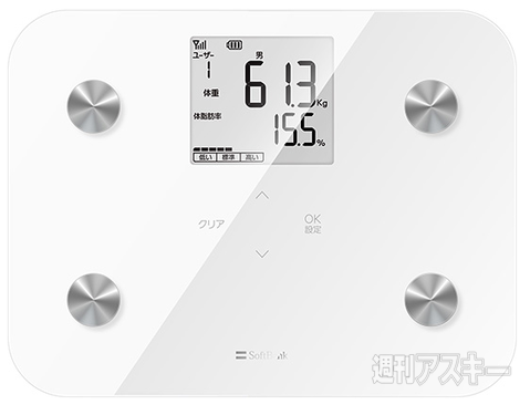 スマート体組成計 SoftBank 301Sl：3G通信可能な体重計 - 週刊アスキー