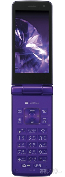 プラチナバンド対応フィーチャーフォン