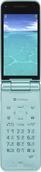 プラチナバンド対応フィーチャーフォン