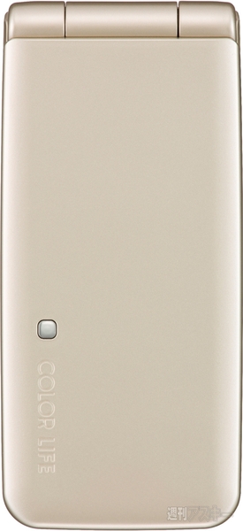 プラチナバンド対応フィーチャーフォン