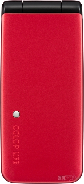 プラチナバンド対応フィーチャーフォン