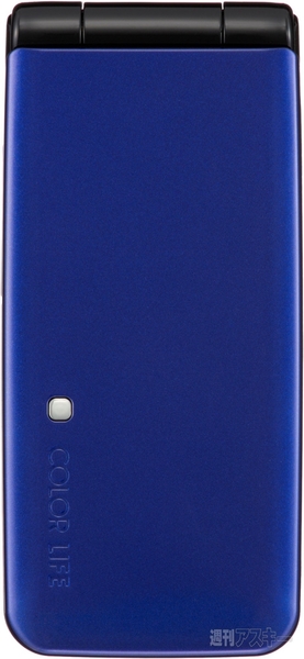 プラチナバンド対応フィーチャーフォン