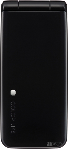 プラチナバンド対応フィーチャーフォン