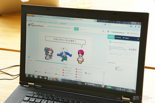 Mozilla Festival in Tokyo