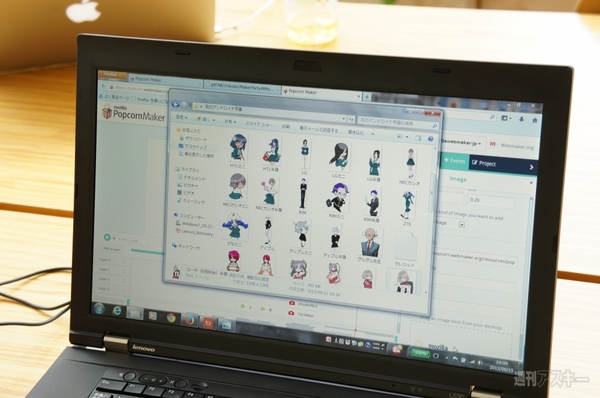 Mozilla Festival in Tokyo