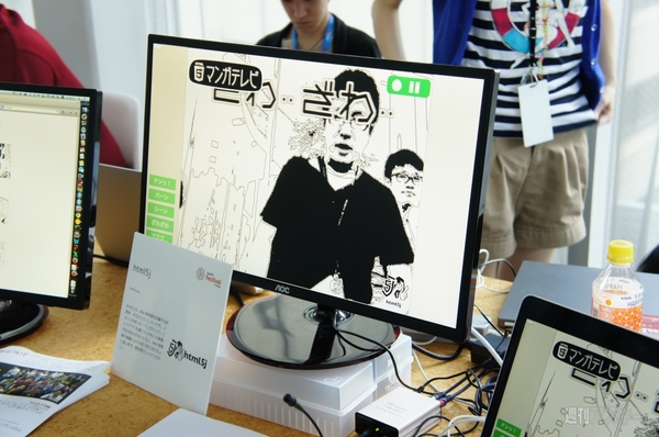 Mozilla Festival in Tokyo