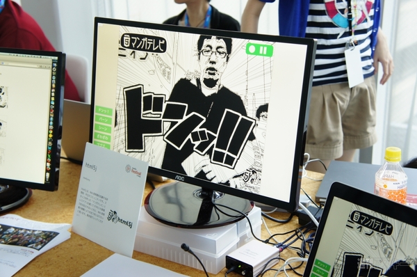 Mozilla Festival in Tokyo