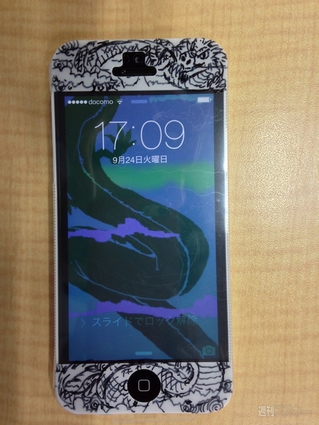 iPhoneケース デコ