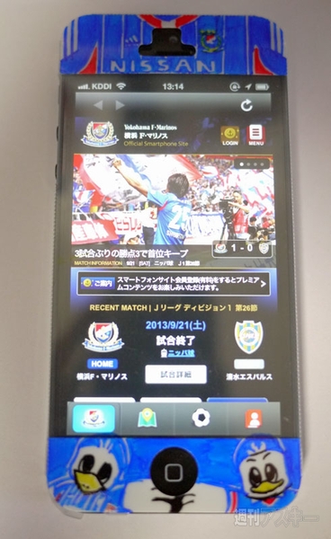 iPhoneケース デコ