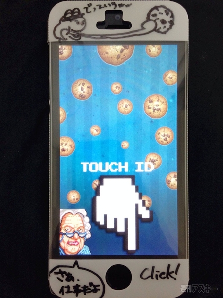 iPhoneケース デコ