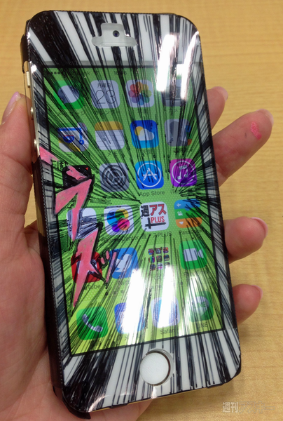 iPhoneケース デコ