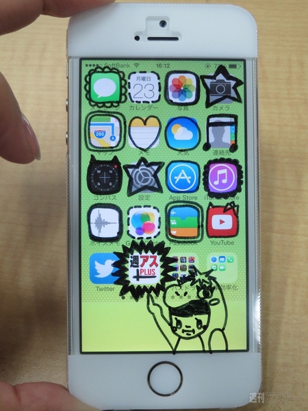 iPhoneケース デコ