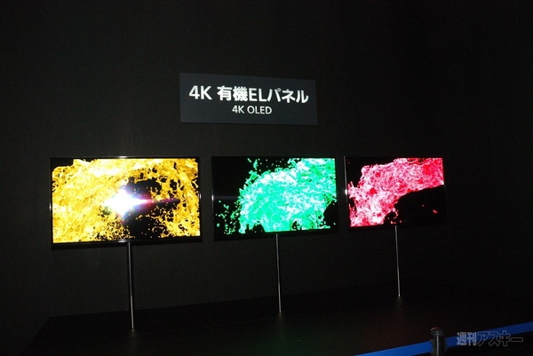 パナソニック：CEATEC2013