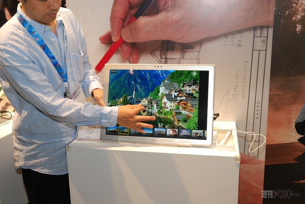 パナソニック：CEATEC2013