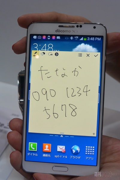 ドコモ：CEATEC2013