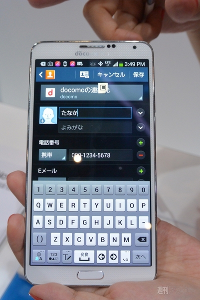ドコモ：CEATEC2013